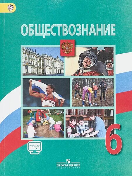 По планете шаг за шагом Методические рекомендации к частям 3-4 (5-6 л.)